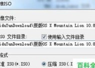 新手如何使用U盘重装电脑系统？步骤详解是什么？