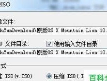 新手如何使用U盘重装电脑系统？步骤详解是什么？
