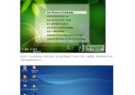 电脑桌面图标不见了怎么办？一键恢复的方法是什么？