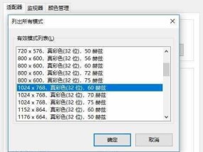 如何调整烟雾头以获得最清晰的图像效果？