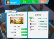 欧洲驾驶模拟器启动方法是什么？如何开始游戏？
