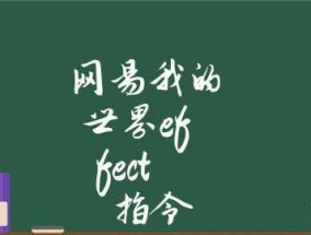 我的世界指令大全有哪些？如何有效使用这些指令？