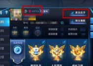 王者荣耀中如何开启允许粘贴功能？