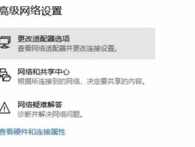网络连接不上怎么办？有哪些解决方法？