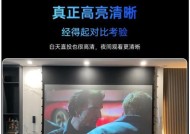 如何用设备连接投影仪看电视？