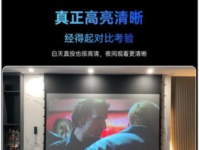 如何用设备连接投影仪看电视？