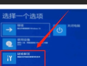 解决电脑隔一会就重启的问题（有效应对电脑自动重启）