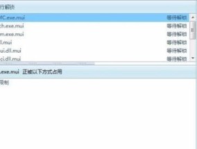 如何找回已删除的文件（有效方法帮助您恢复误删除的数据）