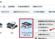 新电脑加入办公室局域网的步骤和注意事项（简单易懂的教程）