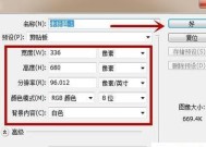 通过PS安装字体样式，增加设计的多样性（简单操作）