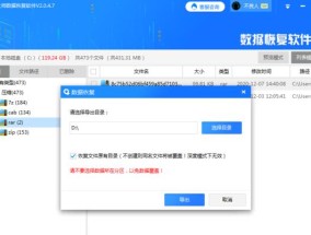 删除的软件数据如何恢复？数据丢失后应该怎么办？