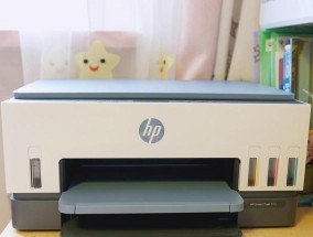 小型家用打印机如何使用？常见问题有哪些解决方法？