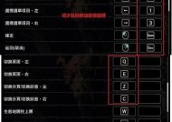 《冒险岛职业代码的使用指南》（解锁游戏中各职业代码的秘密）