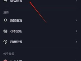 手机拍照时如何关闭自动保存？