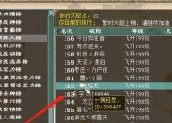 热血江湖飞升等级2如何提升？需要哪些条件？