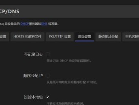 开启路由器的ipv6功能有哪些优缺点？