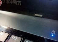 笔记本电脑开不了机怎么办？有哪些有效解决方法？
