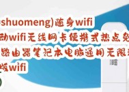 免插卡路由器家用设置步骤是什么？