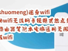 免插卡路由器家用设置步骤是什么？