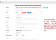 云服务器安装ikuai步骤是什么？ikuai云服务器如何配置？