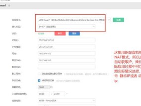 云服务器安装ikuai步骤是什么？ikuai云服务器如何配置？