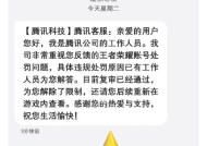 王者荣耀三三被封号的原因是什么？如何避免？