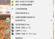 如何隐藏文件夹使别人无法看到？隐藏文件夹的正确步骤是什么？