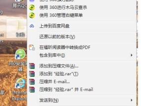 如何隐藏文件夹使别人无法看到？隐藏文件夹的正确步骤是什么？