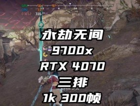 永劫电脑配置高但帧率低如何解决？