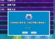 劲舞团私服卡顿问题的解决方法？