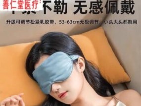 缓解手机使用导致的眼睛疲劳（关爱眼睛）