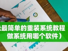 常用系统软件的组成与功能解析（探索系统软件的关键组成部分及其功能）