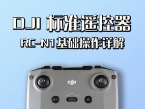 无人机横向扫描拍照功能如何操作？手机端控制拍照技巧是什么？