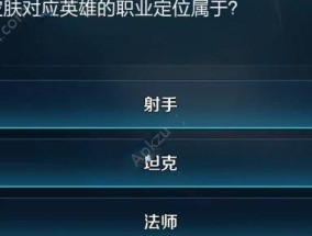 王者荣耀全部皮肤的总费用是多少？购买皮肤时常见问题有哪些？