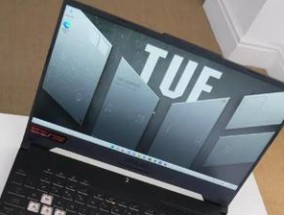 2023年游戏笔记本推荐哪款好？如何选择适合自己的游戏笔记本？