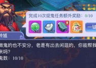 梦幻西游抓完鬼后飞回地府的快捷方式？
