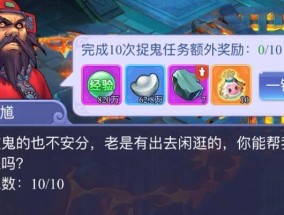 梦幻西游抓完鬼后飞回地府的快捷方式？