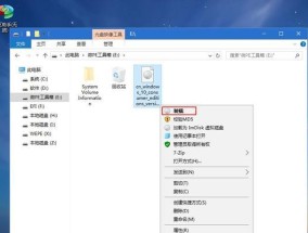 Win10产品密钥文件的获取与使用技巧（从哪里找到Win10产品密钥文件）