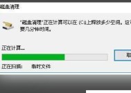如何清理C盘垃圾文件？常见问题有哪些？