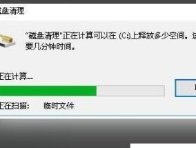 如何清理C盘垃圾文件？常见问题有哪些？