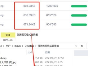 免费改变照片大小KB的方法（简单实用的图片压缩技巧）
