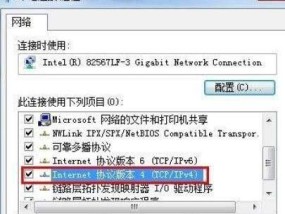 解决IPv4无网络访问权限的方法（探索解决IPv4无网络访问权限的有效途径）