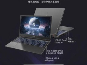 隐星p15电脑充电器多少瓦？充电器的功率规格是多少？