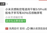 京东手写笔售后问题如何解决？