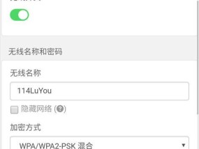 如何安全有效地重新设置wifi密码？遇到问题怎么办？
