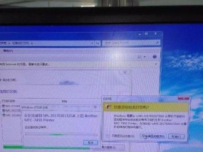 Win10找不到打印机设备怎么办（解决Win10无法识别打印机的方法与技巧）