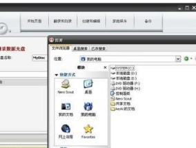 电脑刻盘内存的正确步骤是什么？刻盘失败怎么办？