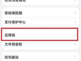 英雄联盟法师如何保持安全距离？设置方法是什么？