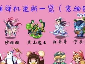 洛克王国坐骑技能怎么获取？方法有哪些？