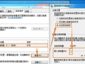 电脑c盘瘦身最简单的方法是什么？如何快速释放C盘空间？